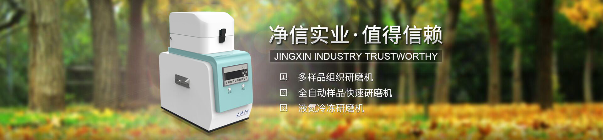 鋼板起重鉗banner